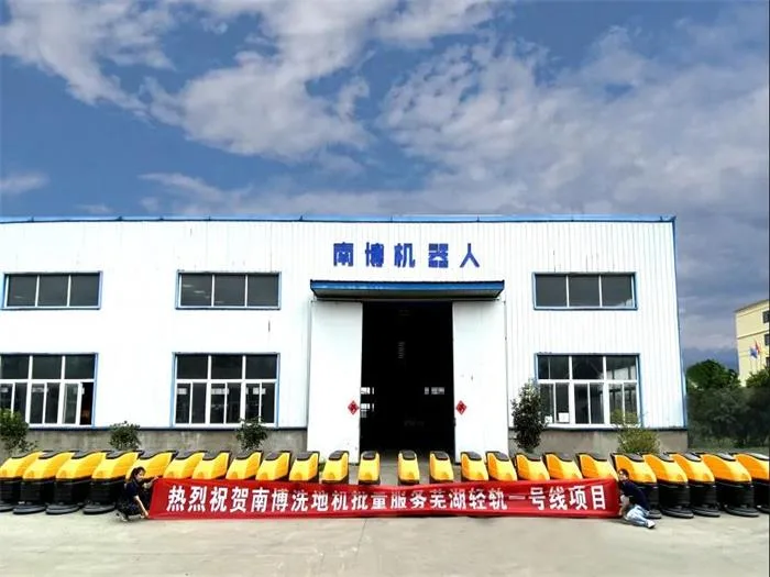 NanboM55 Walk-behind Floor Scrubber serving Wuhu Rail Transit Line 1