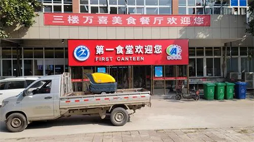 NanboM55 Walk-behind Floor Scrubber serving a university in Wuhu