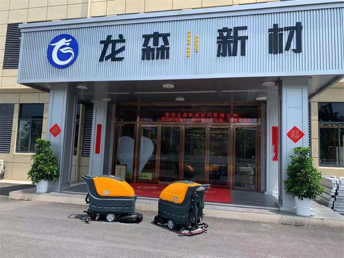 NanboM55A Self-driven Floor Scrubber serving enterprises