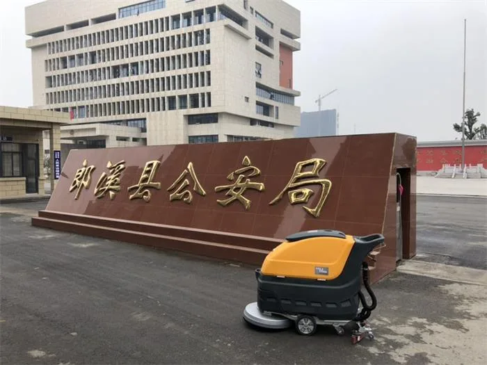 NanboM55A Self-driven Floor Scrubber serving a government agency in Langxi