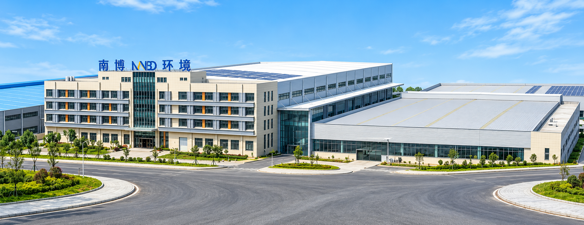 Nanbo cleaning equipment manufacturer factory banner