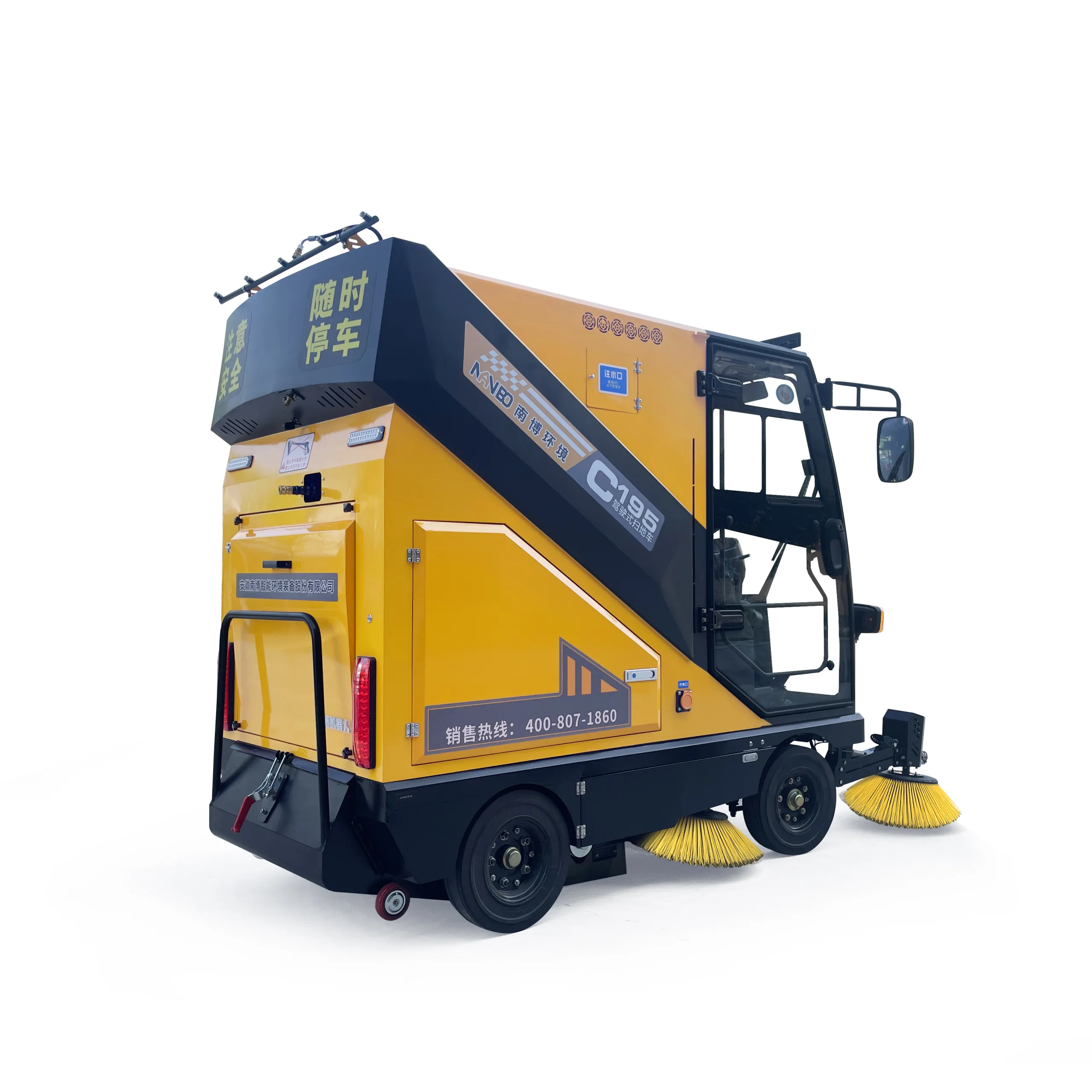 C195 Fully Enclosed Sweeper (8)