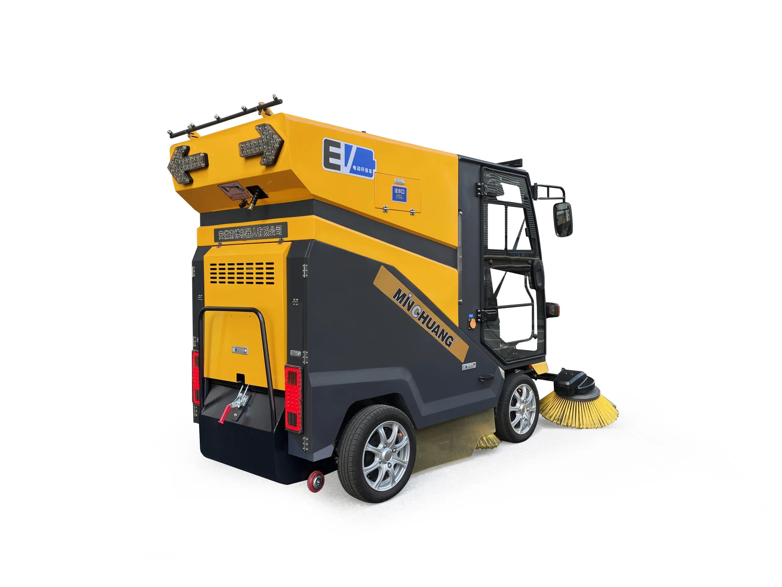 C200 Fully Enclosed Road Sweeper (7)