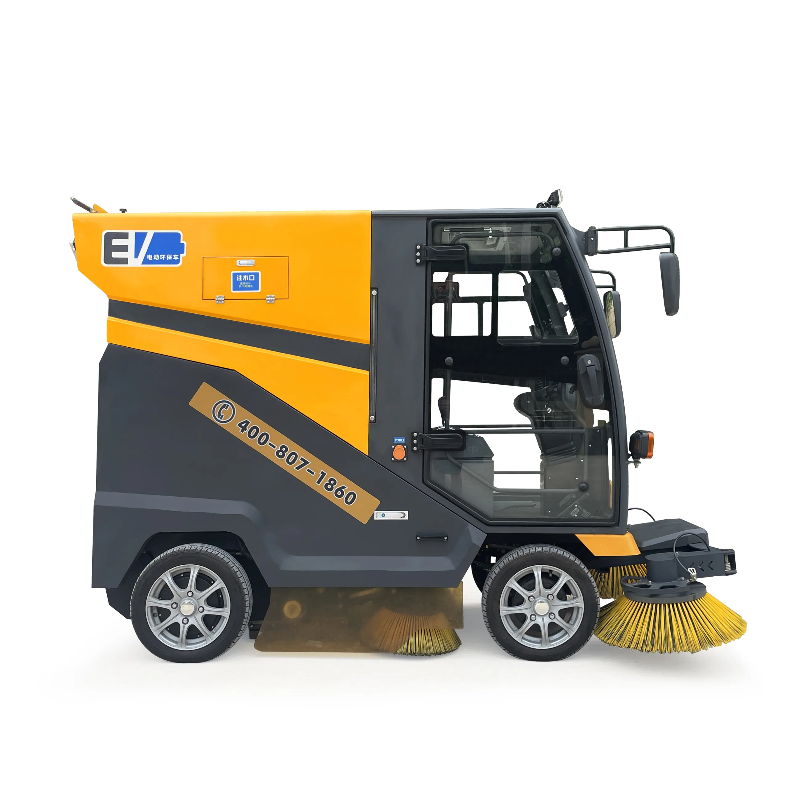 C210 Self-dumping Road Sweeper (5)