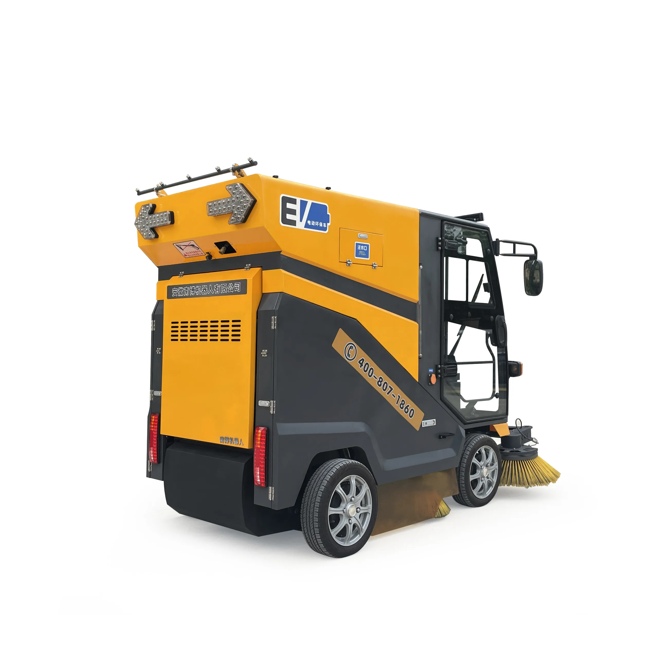 C210 Self-dumping Road Sweeper (6)
