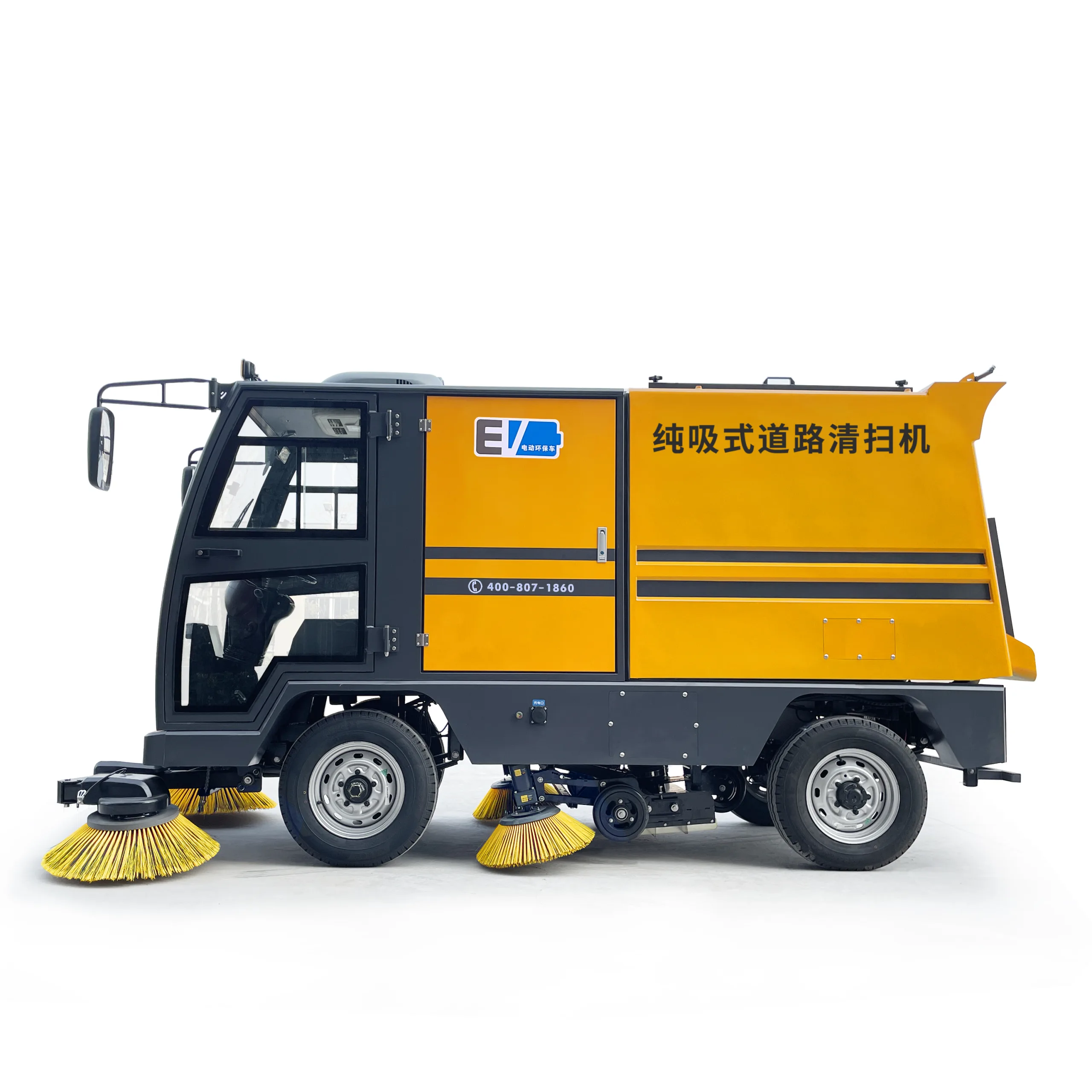 C220 Pure-Suction Road Sweeper (3)