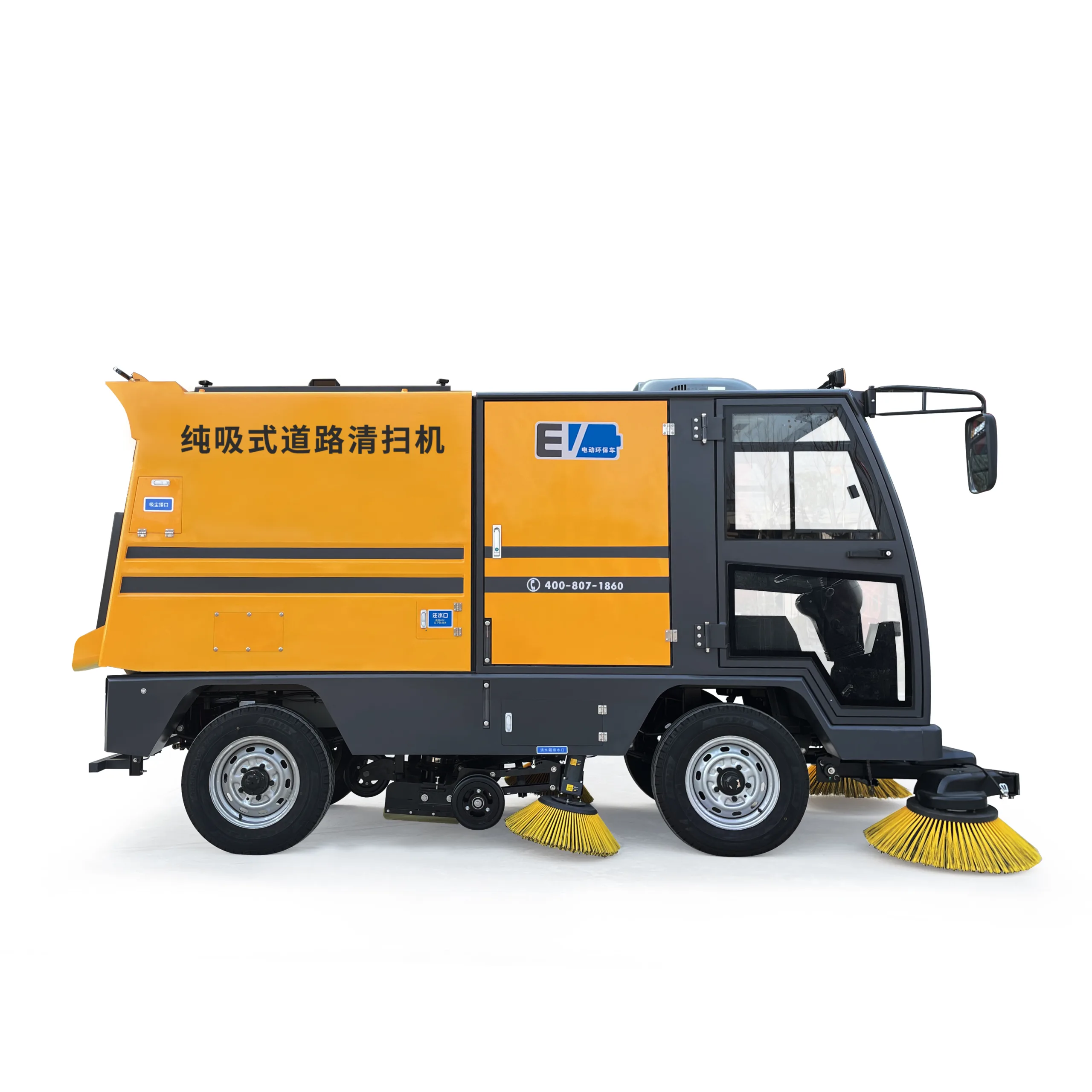C220 Pure-Suction Road Sweeper (4)