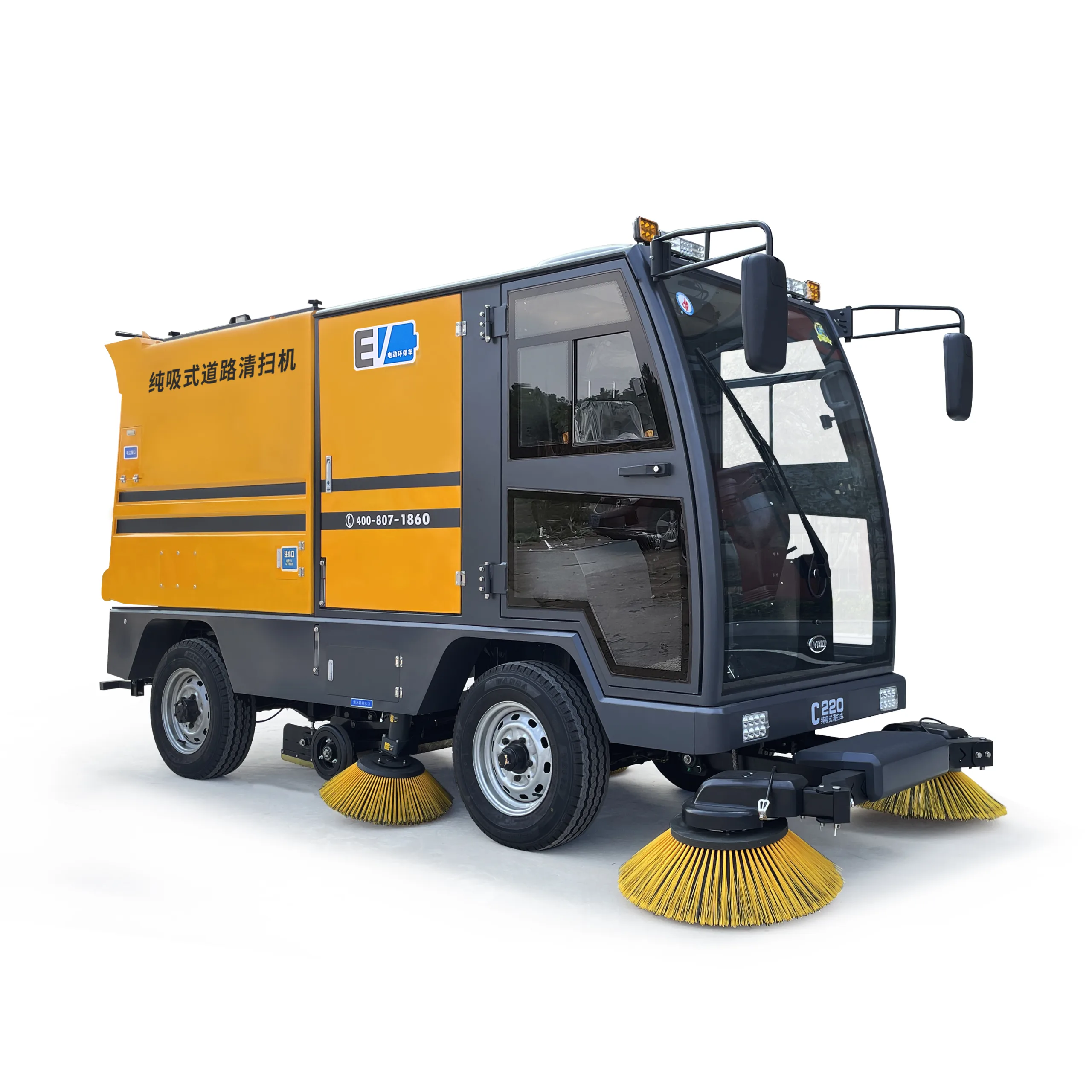 C220 Pure-Suction Road Sweeper (5)