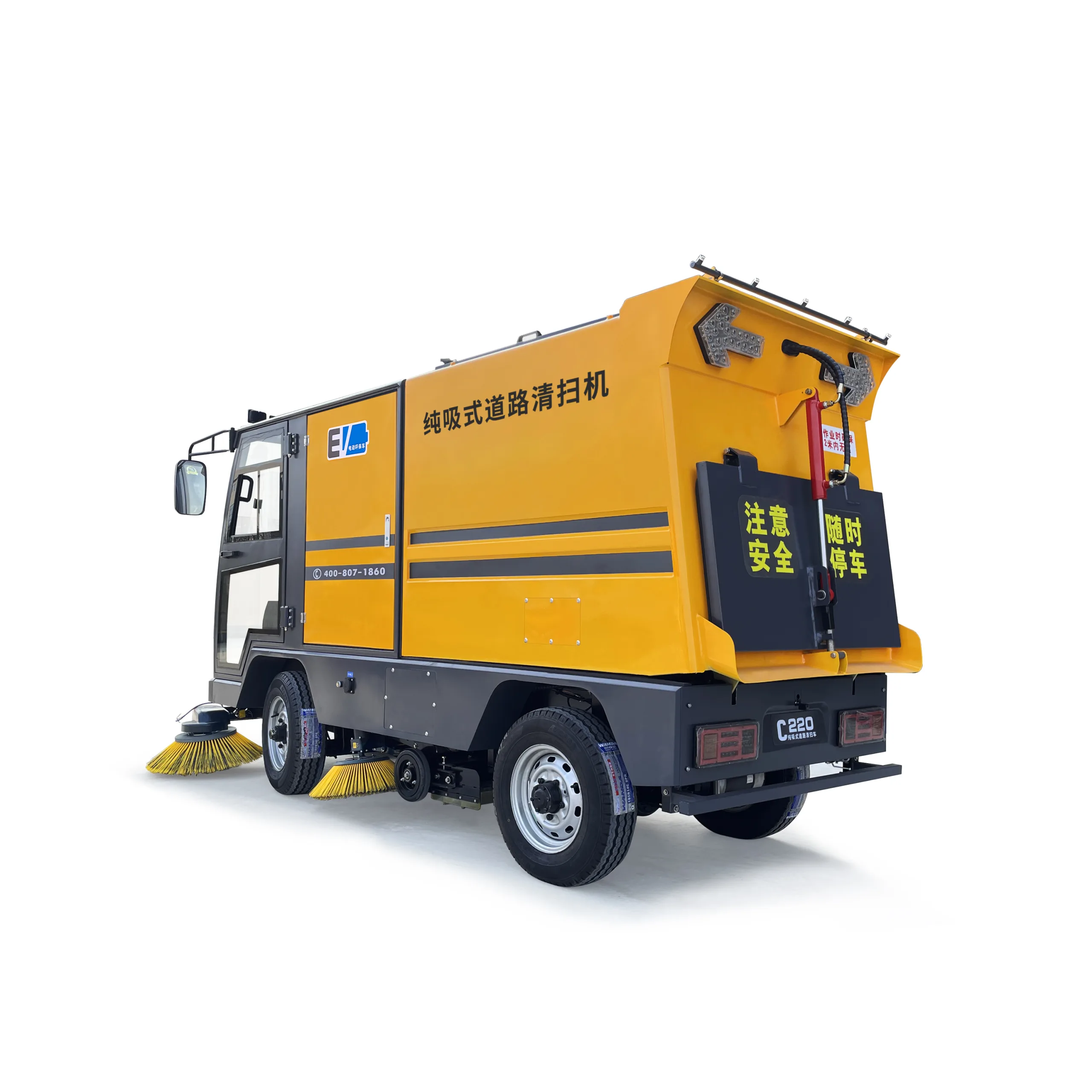 C220 Pure-Suction Road Sweeper (6)