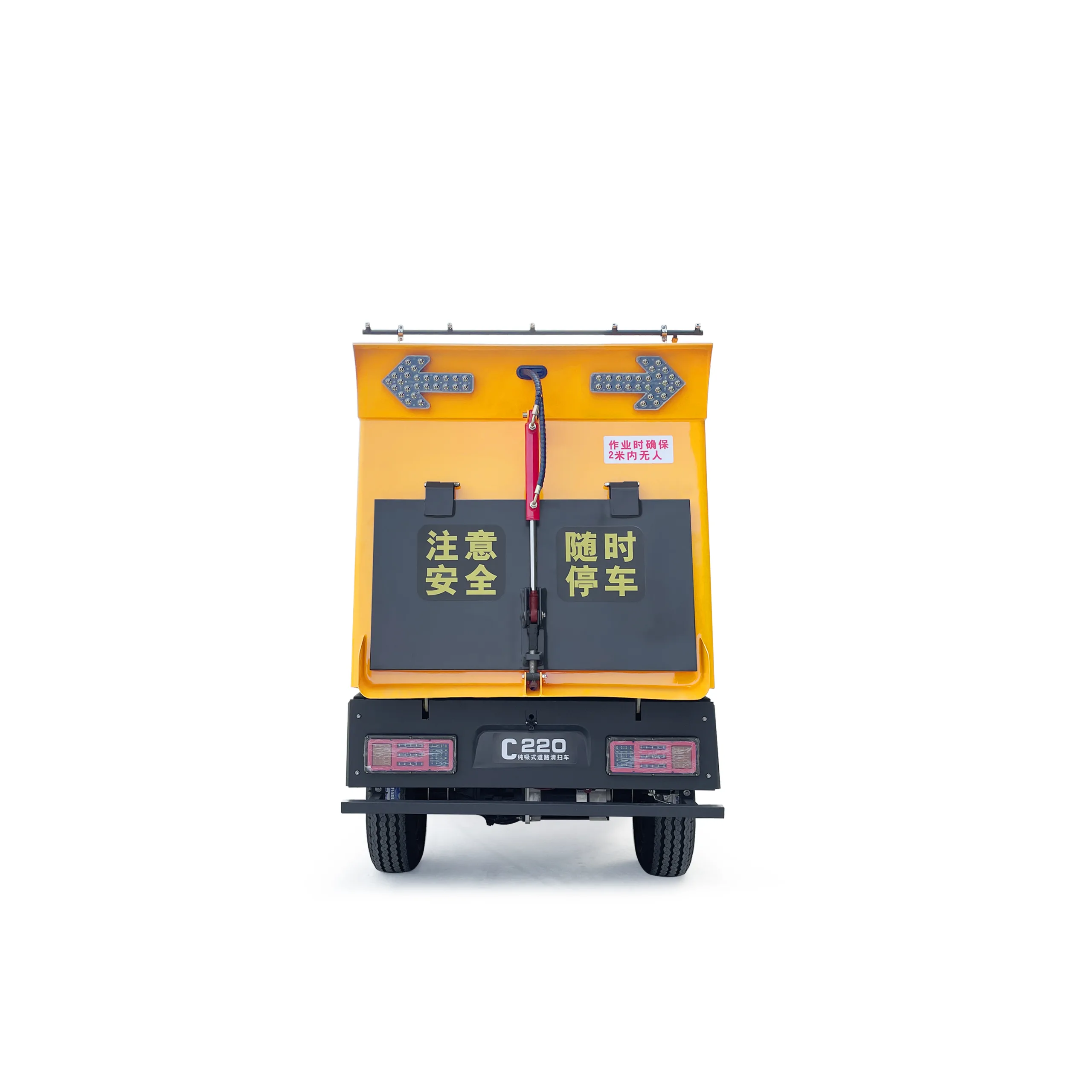 C220 Pure-Suction Road Sweeper (7)