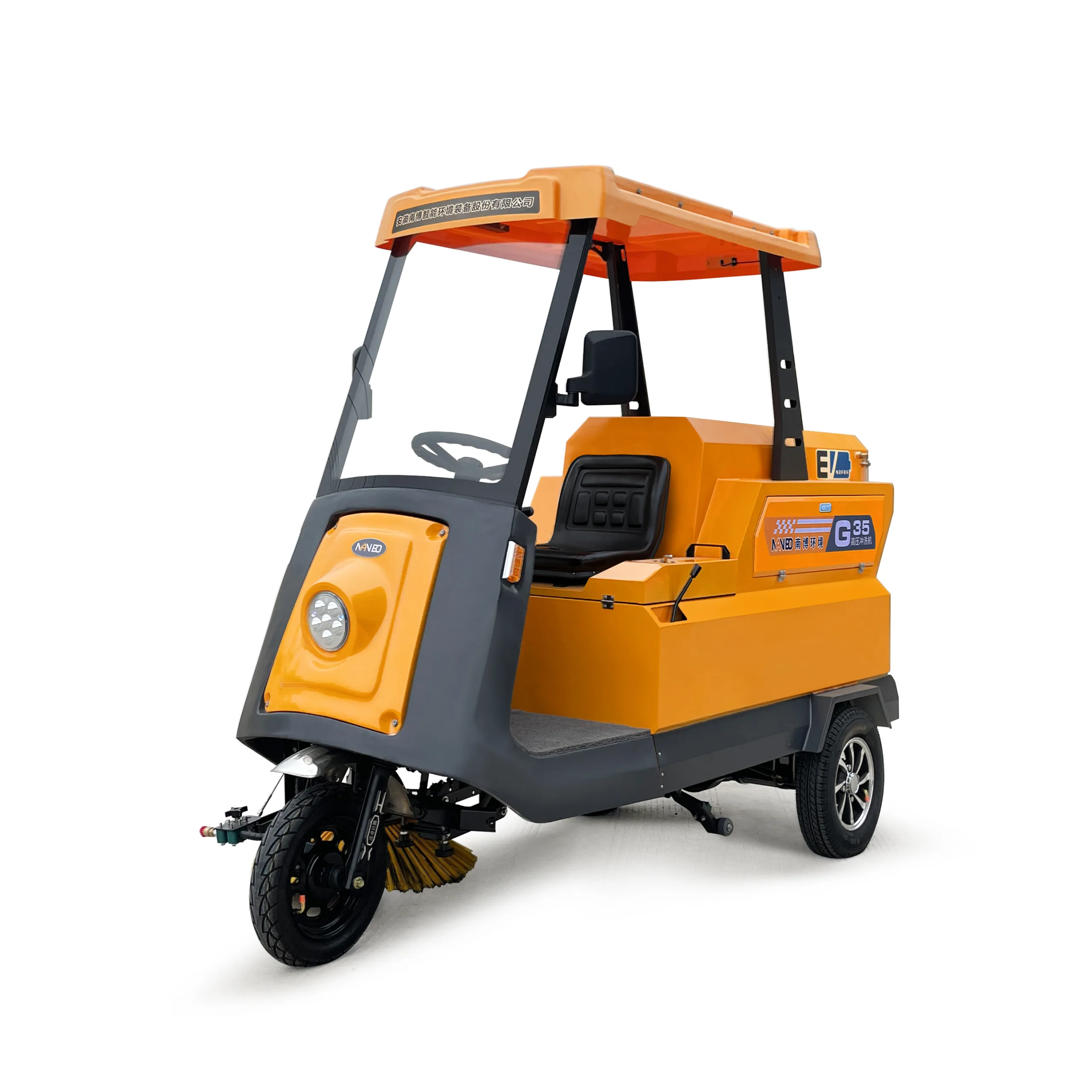G35 All-Electric High-Pressure Washer