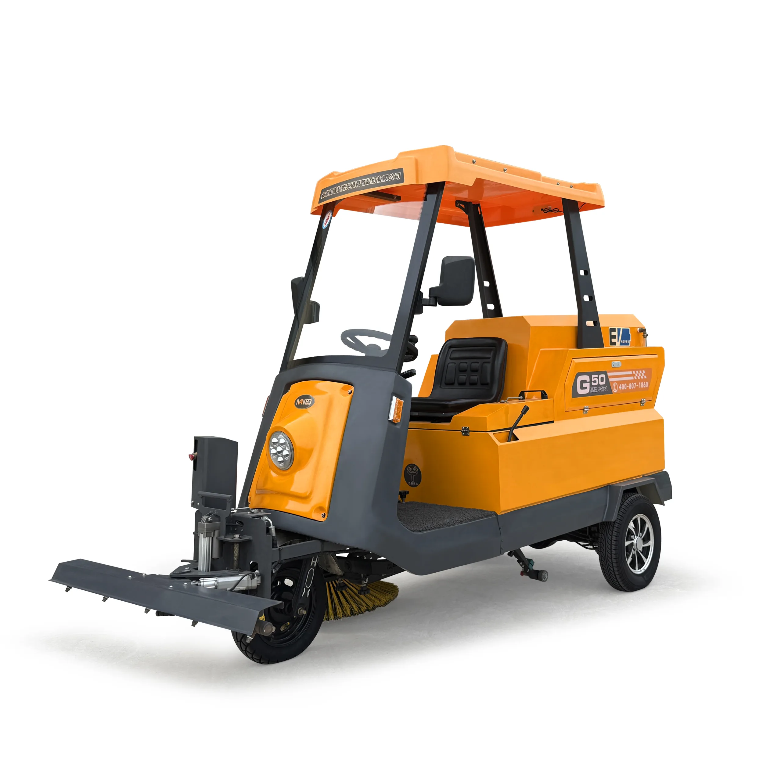 G50 All-Electric High-Pressure Washer