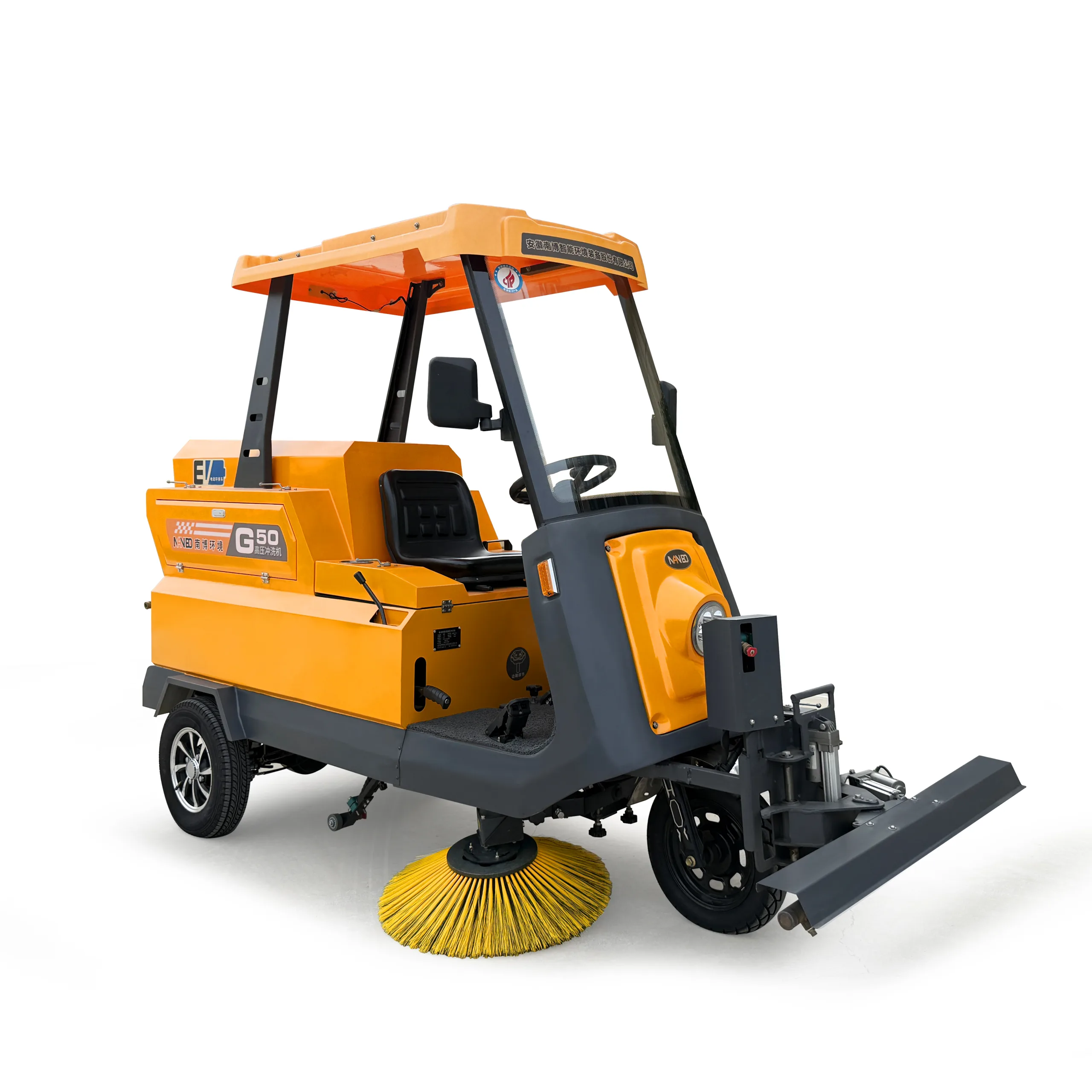 G50 All-Electric High-Pressure Washer (2)