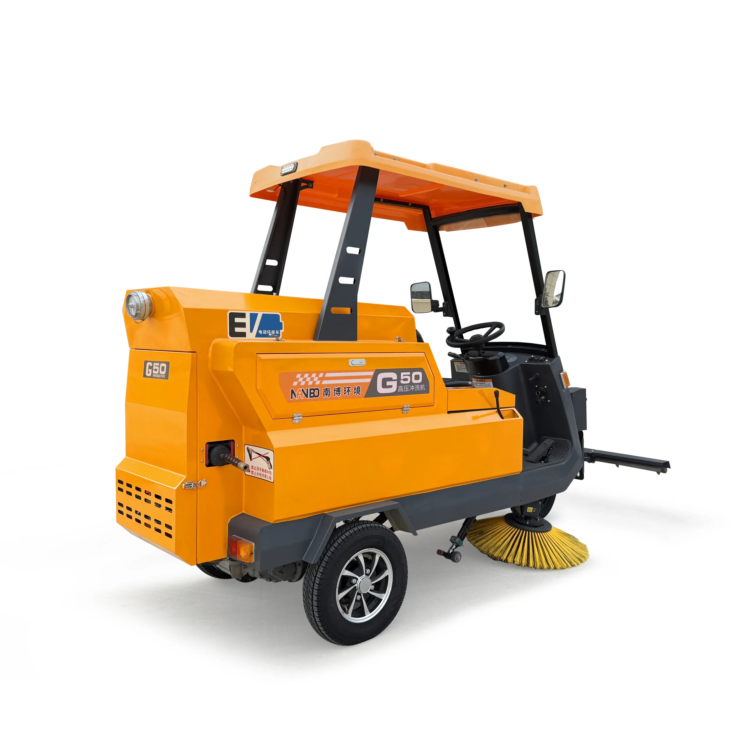 G50 All-Electric High-Pressure Washer (7)