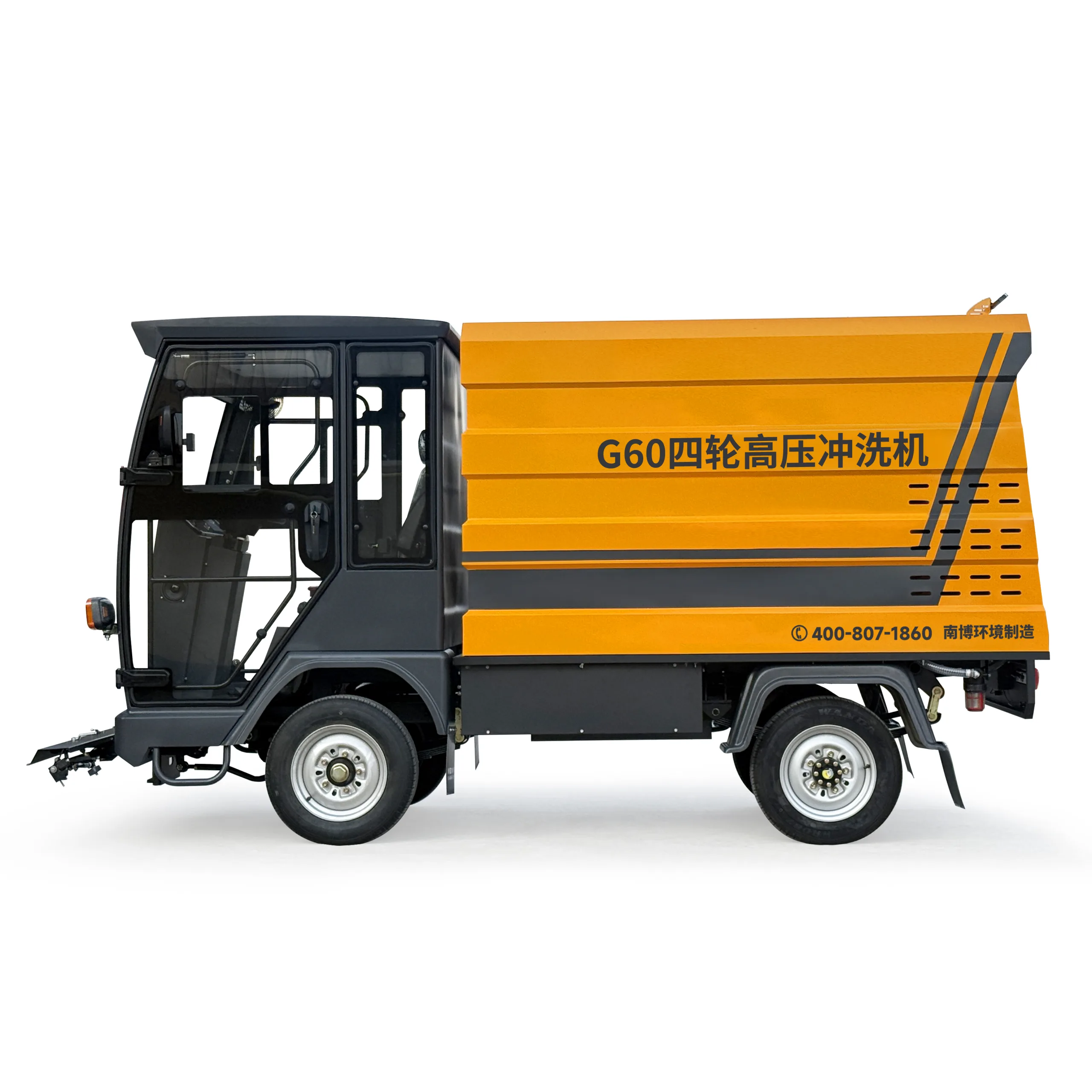 G60 Four-Wheel High-Pressure Washer (3)