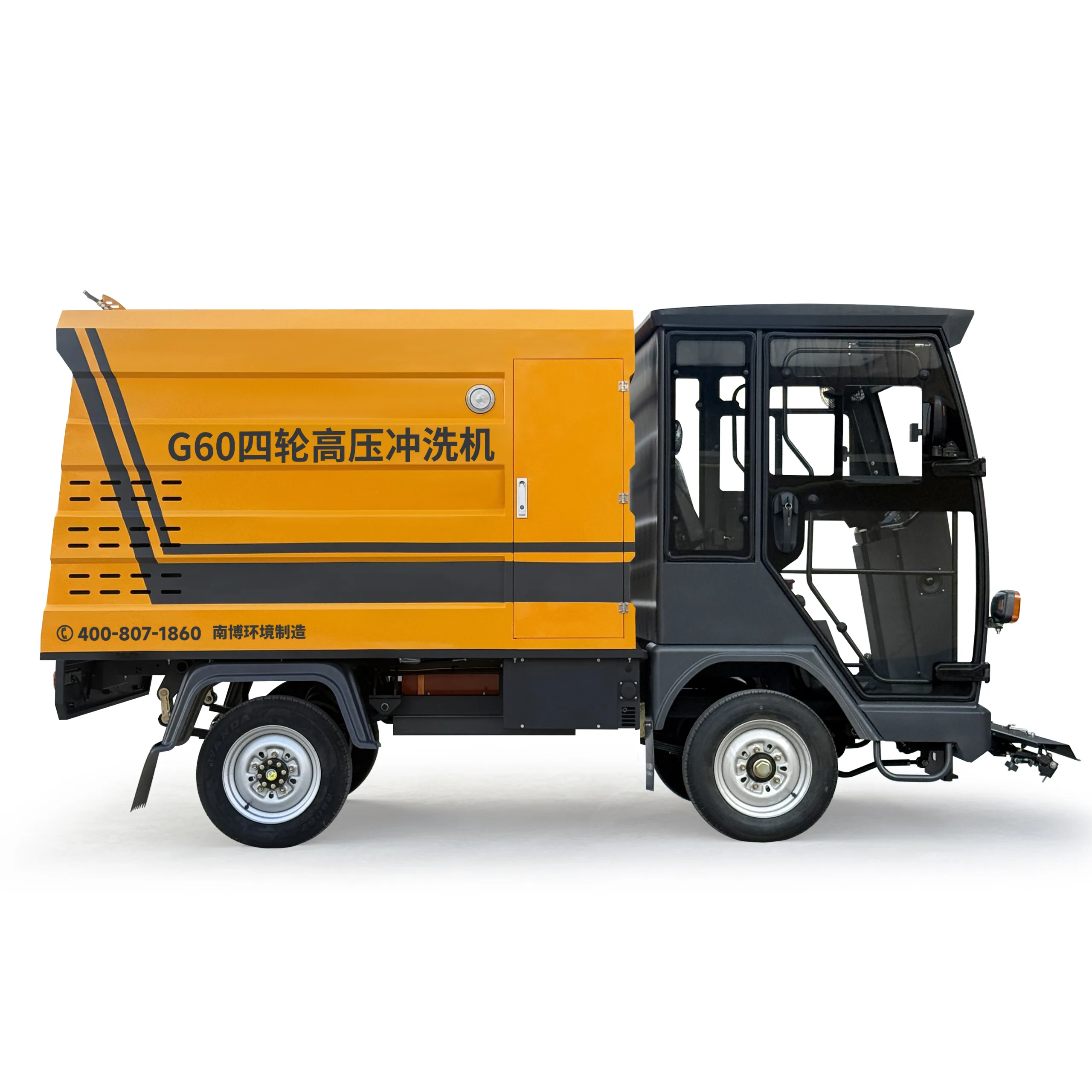 G60 Four-Wheel High-Pressure Washer (4)