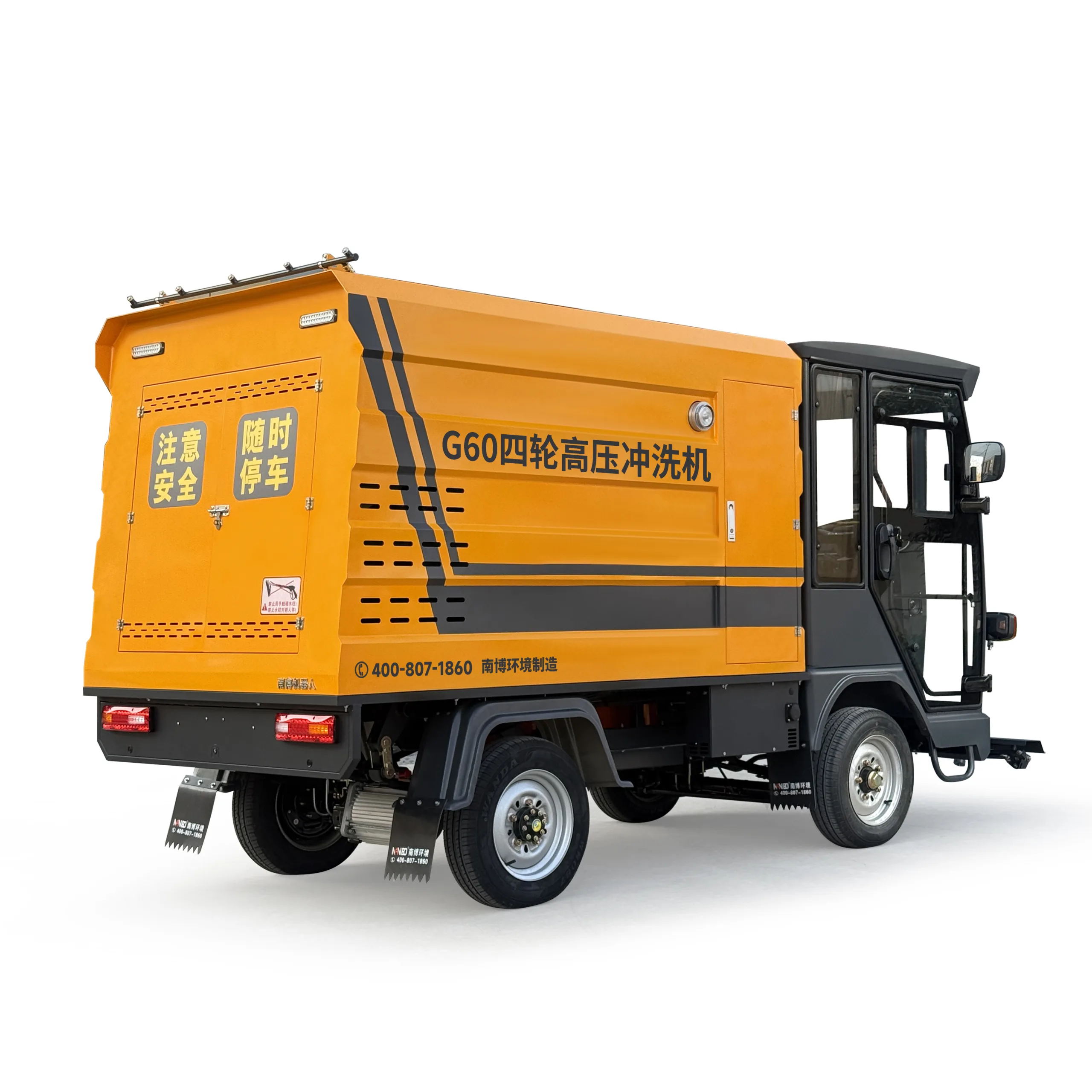 G60 Four-Wheel High-Pressure Washer (6)