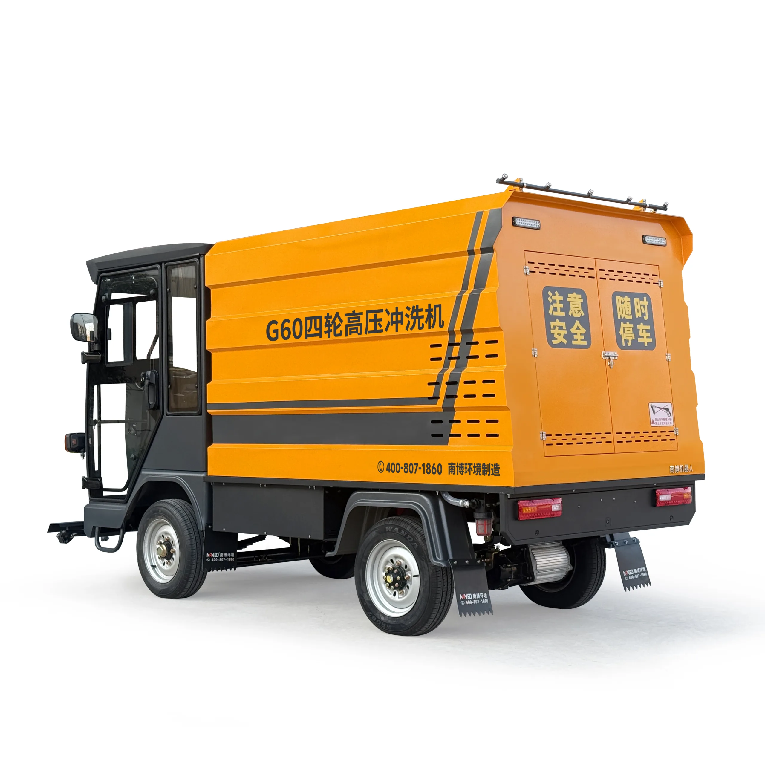 G60 Four-Wheel High-Pressure Washer (7)