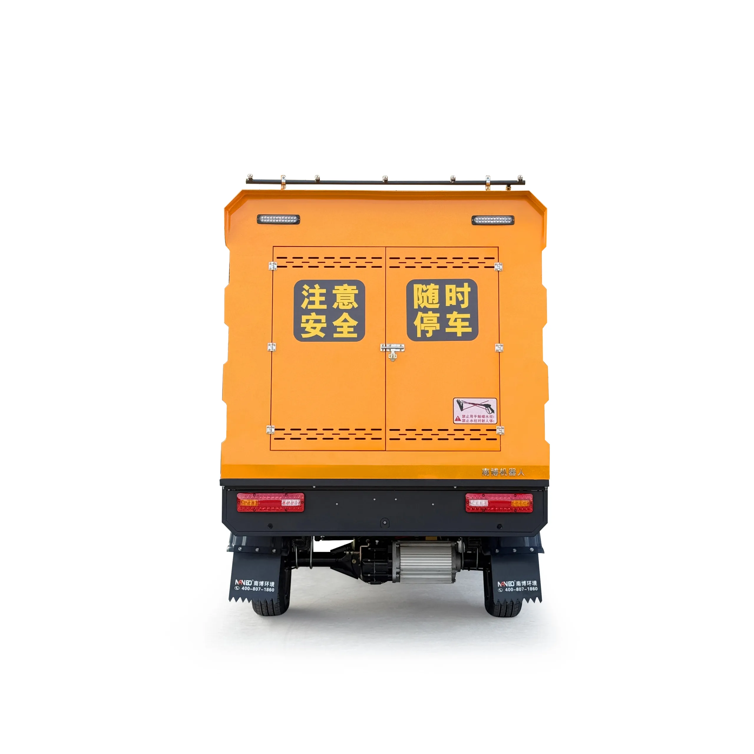 G60 Four-Wheel High-Pressure Washer