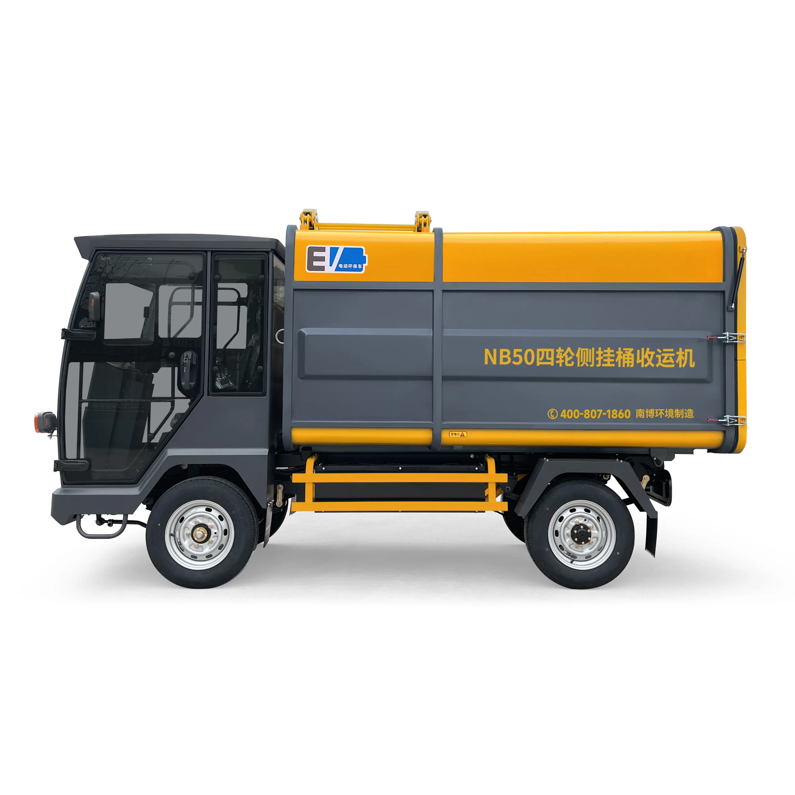 NB50 Four-Wheel Side-Loading Bin Collection Vehicle (3)
