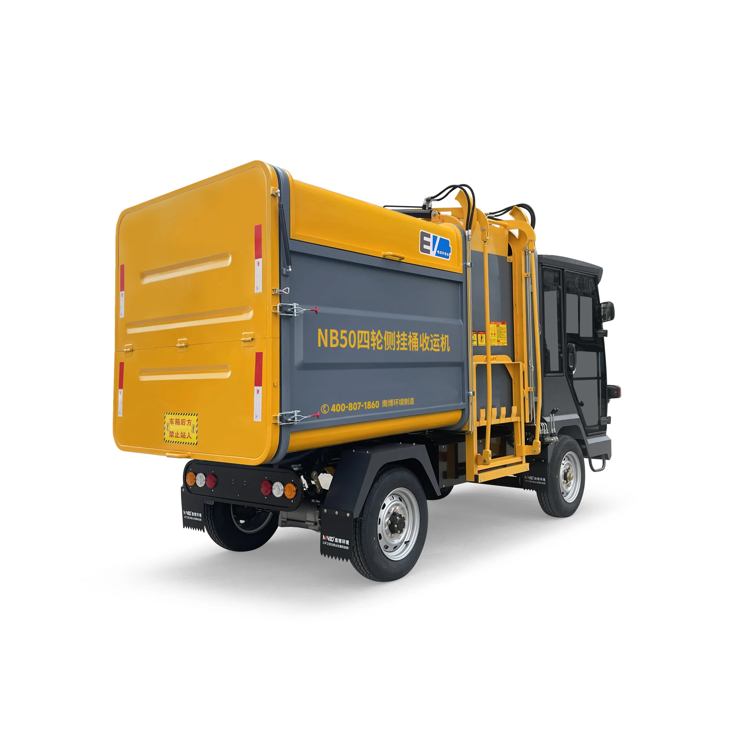 NB50 Four-Wheel Side-Loading Bin Collection Vehicle (7)