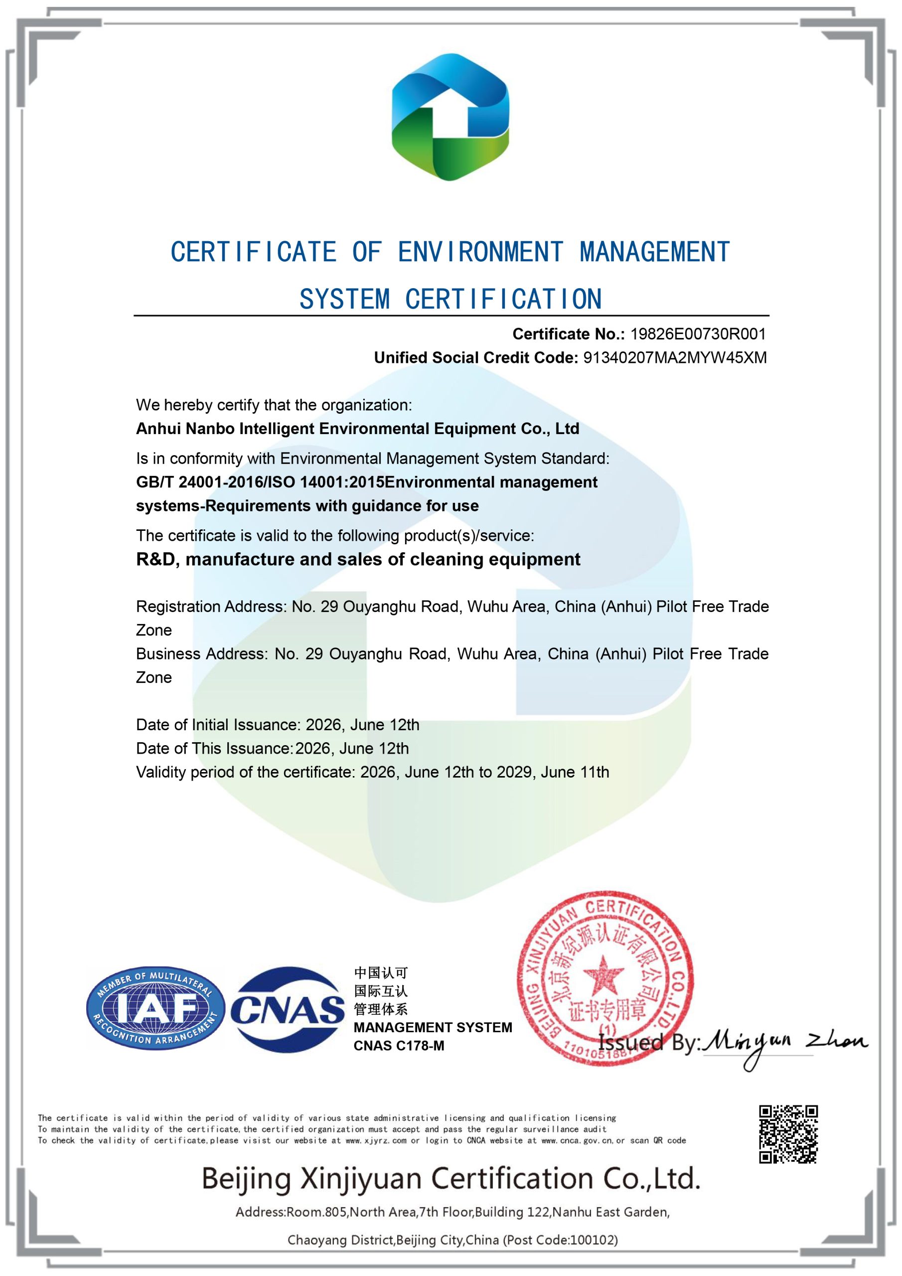 Nanbo ISO 14001 (EN) Certificate