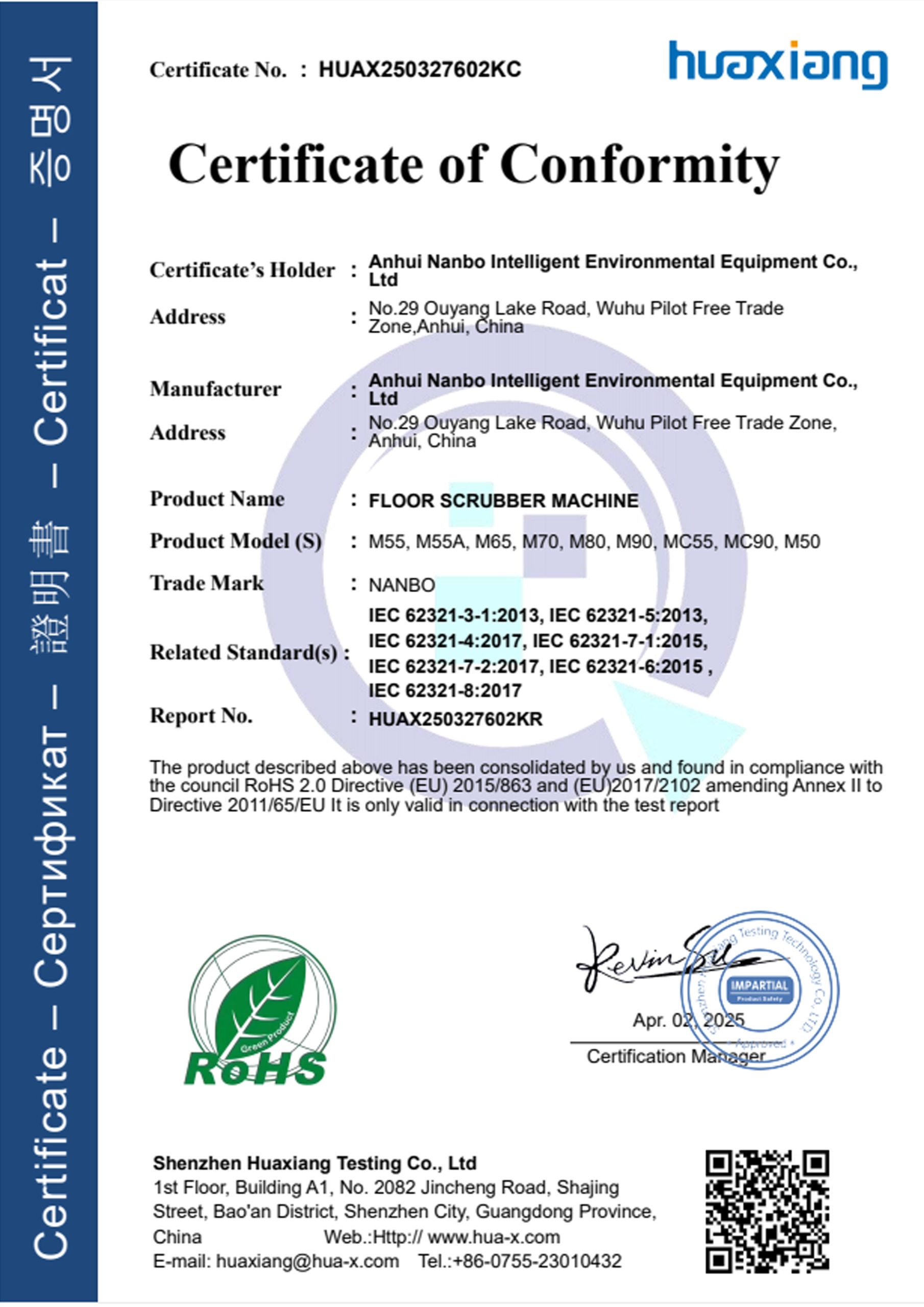 Nanbo RoHS — Floor Scrubber Certificate