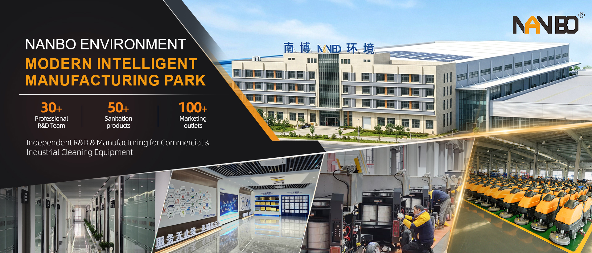 Nanbo company introduction